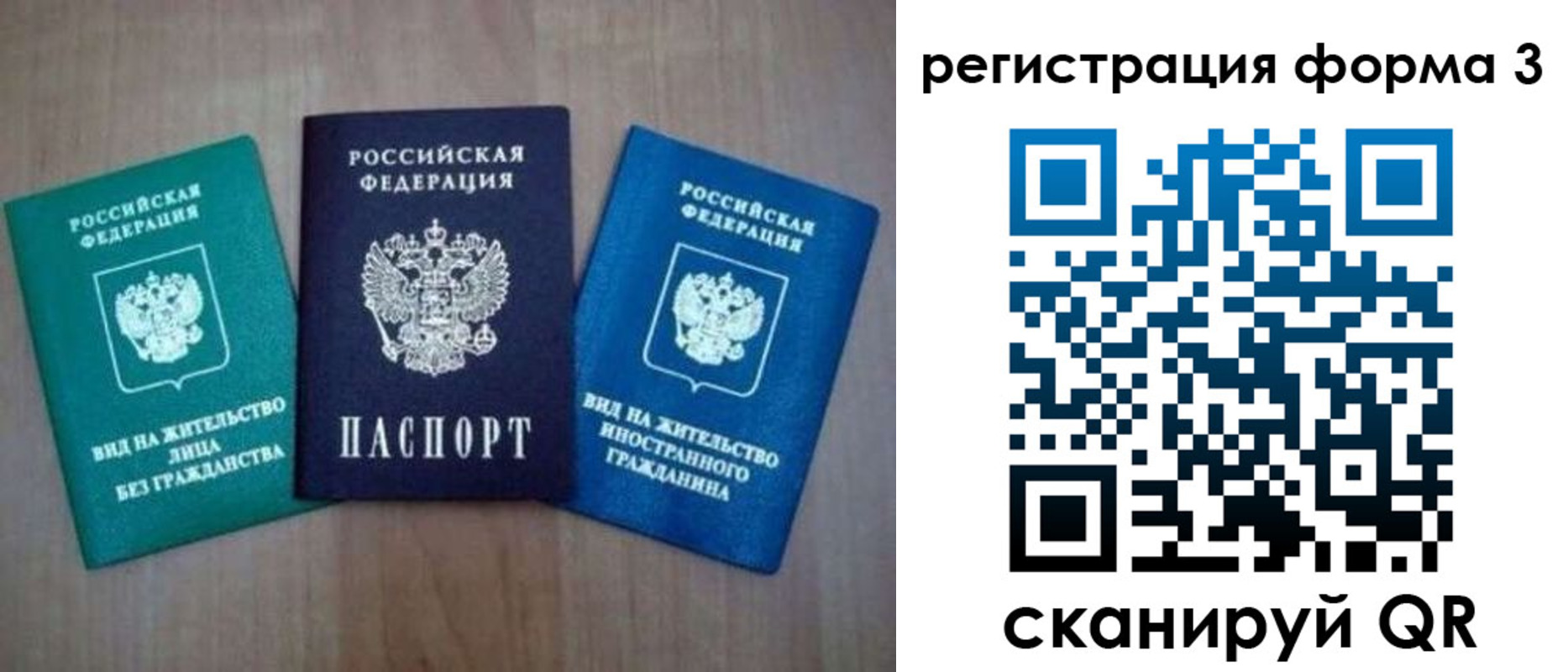 прописка для кредита в Нижней Салде