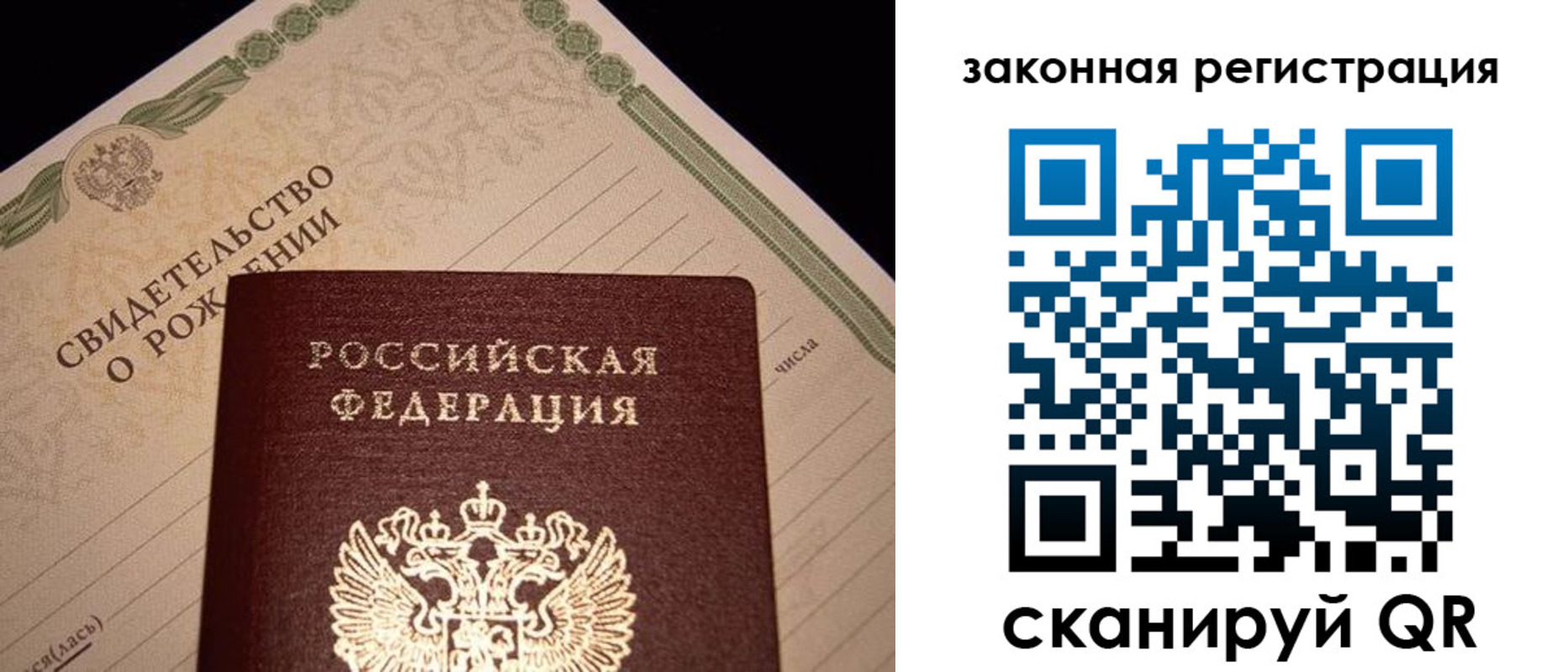 временная регистрация адрес в Нижней Салде