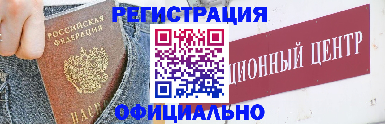 временная регистрация адрес в Нижней Салде